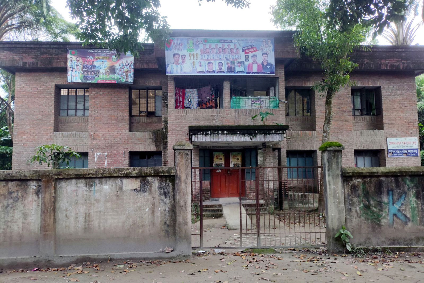 চাঁদপুরের ৯২ স্বাস্থ্যকেন্দ্রেই নেই কোনো চিকিৎসক: শত পদ শূন্য, নেই নিয়োগ